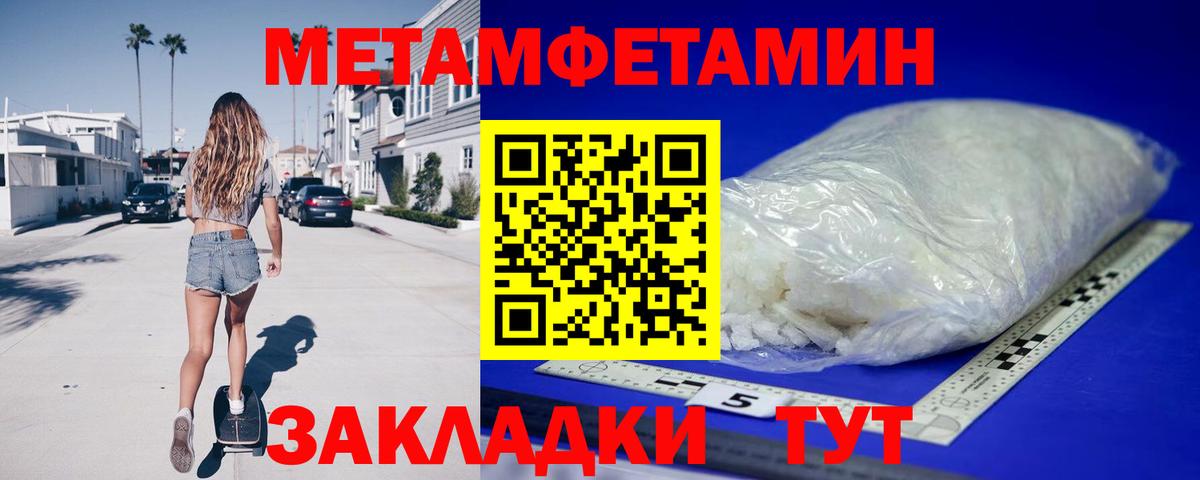 АМФ Розовый Избербаш