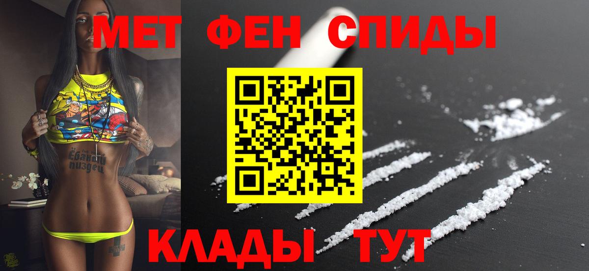 Амфетамин  Amphetamine Розовый  Амфетамин  Вход с VPN  Избербаш 