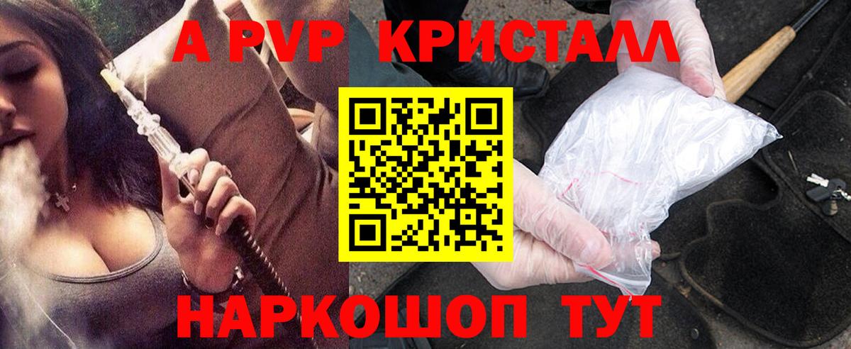 АМФЕТАМИН Избербаш