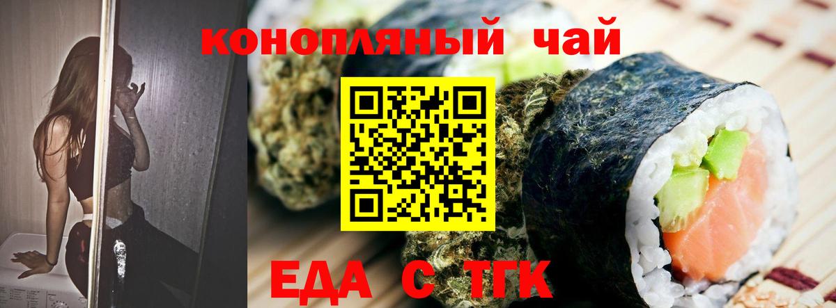 Избербаш  Canna-Cookies конопля  Вход с VPN 
