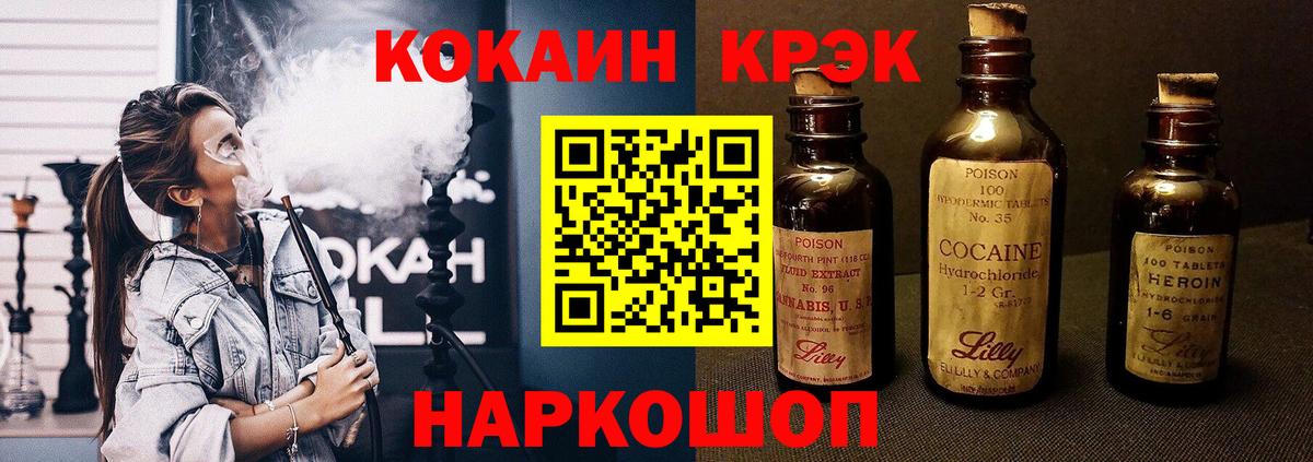 COCAIN 97% Избербаш