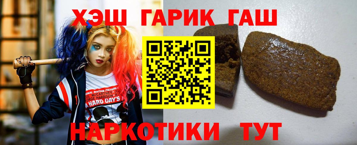 ГАШИШ Ice-O-Lator Избербаш