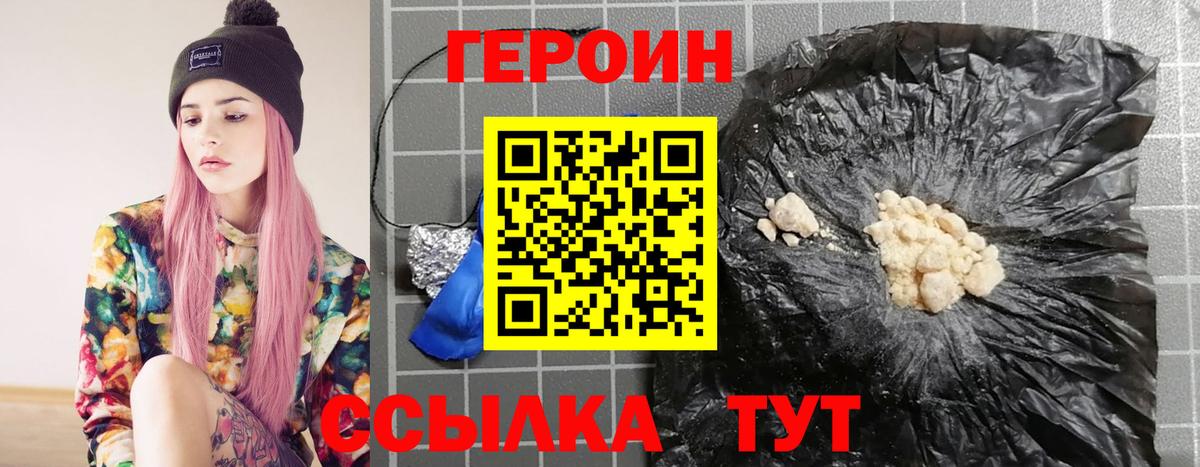 Героин Афган Избербаш