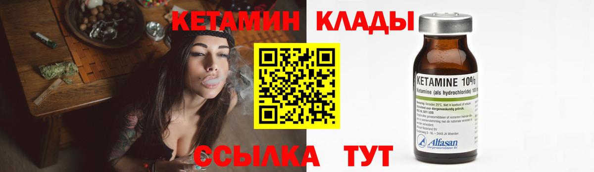 Кетамин VHQ  shop формула  КЕТАМИН VHQ  Избербаш  Вход с VPN 