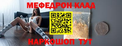 метадон Комсомольск-на-Амуре