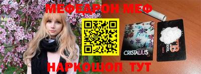 метадон Комсомольск-на-Амуре