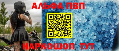 метадон Комсомольск-на-Амуре
