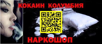 метадон Комсомольск-на-Амуре