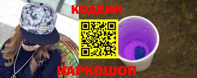 метадон Комсомольск-на-Амуре