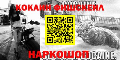 мяу мяу кристалл Коммунар