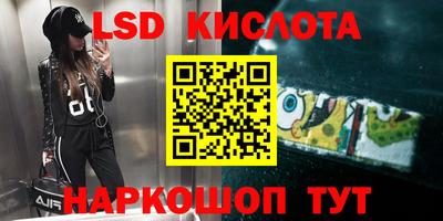 мяу мяу кристалл Коммунар