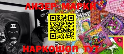 метадон Комсомольск-на-Амуре