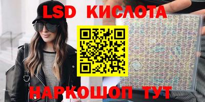 мяу мяу кристалл Коммунар