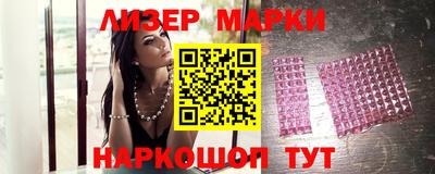 метадон Комсомольск-на-Амуре