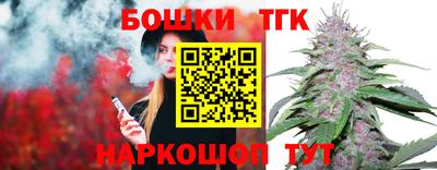 мяу мяу кристалл Коммунар