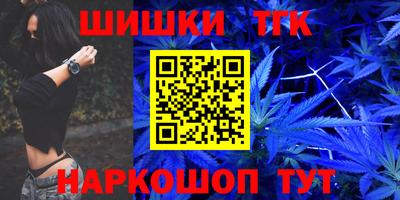 мяу мяу кристалл Коммунар