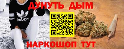 мяу мяу кристалл Коммунар