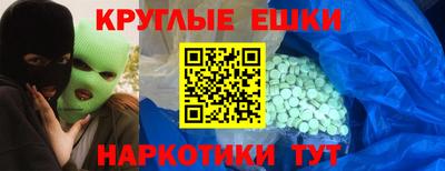мяу мяу кристалл Коммунар