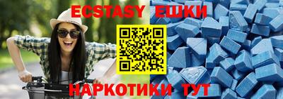 метадон Комсомольск-на-Амуре