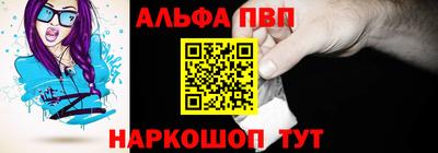 мяу мяу кристалл Коммунар