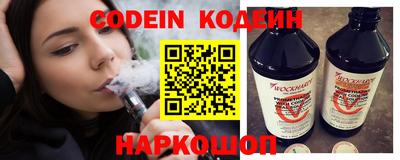 метадон Комсомольск-на-Амуре