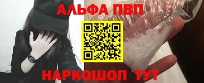 метадон Комсомольск-на-Амуре