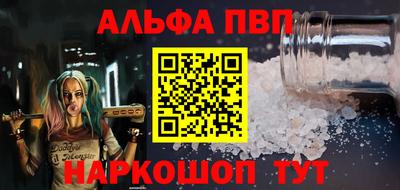 мяу мяу кристалл Коммунар