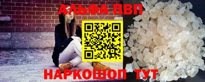 мяу мяу кристалл Коммунар