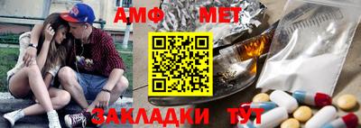 метадон Комсомольск-на-Амуре