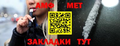 мяу мяу кристалл Коммунар