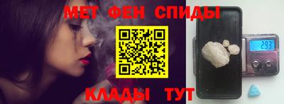 метадон Комсомольск-на-Амуре