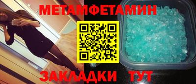 метадон Комсомольск-на-Амуре