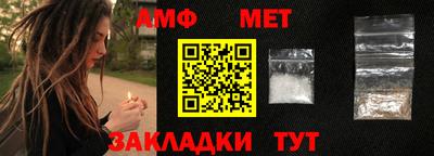 метадон Комсомольск-на-Амуре