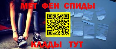 мяу мяу кристалл Коммунар