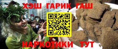 метадон Комсомольск-на-Амуре