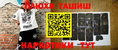 мяу мяу кристалл Коммунар