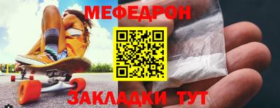 метадон Комсомольск-на-Амуре