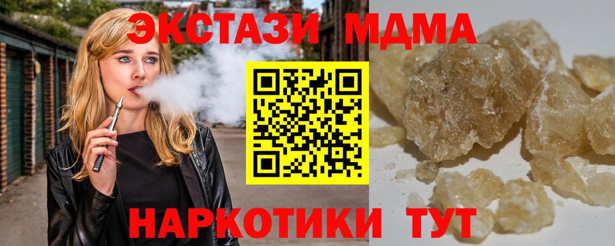 МДМА VHQ Избербаш