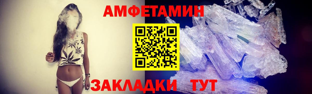 Первитин витя Избербаш