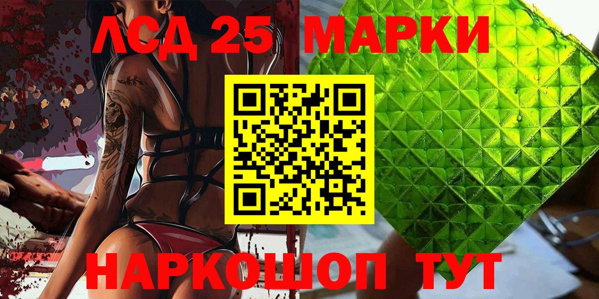 Марки N-bome 1,5мг  Вход с VPN  Избербаш  Марки N-bome 1,5мг 