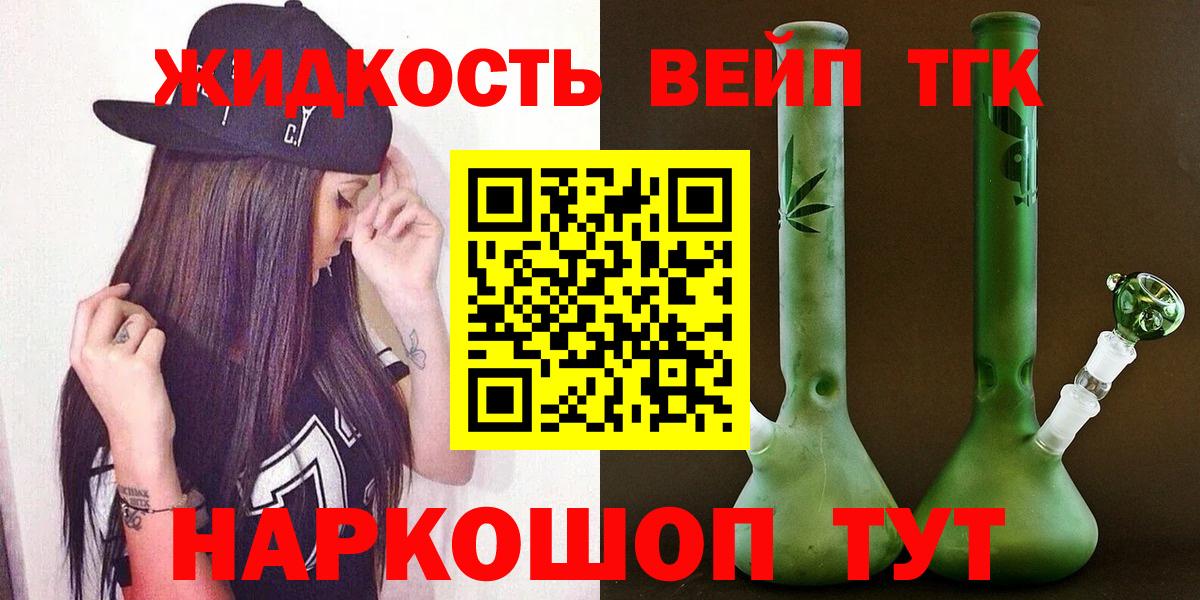 Дистиллят ТГК Wax Избербаш