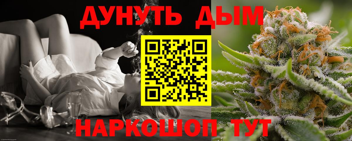 Каннабис марихуана Избербаш